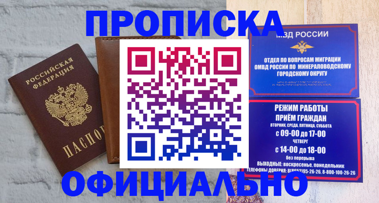 найти адрес прописки в Самаре