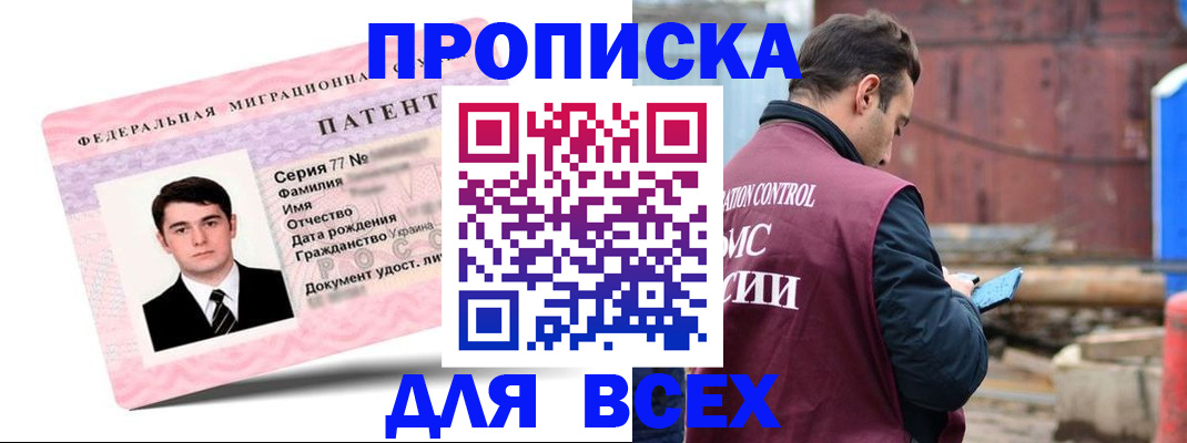 регистрация для школы в Самаре