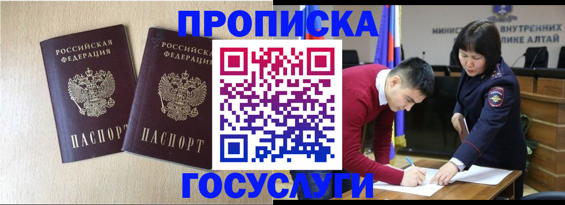 миграционный учет в Самаре